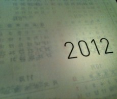 2012 2012