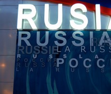 rusia rusia